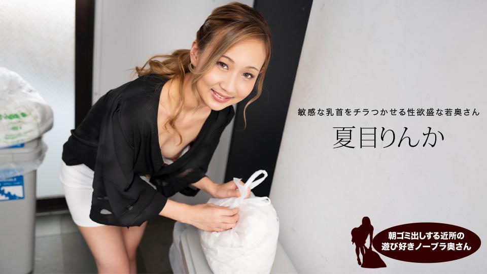 sex chuyển giới Mỹ hạnh em gạ tình anh xe ôm trong chòi lá
